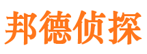 泽州市私家侦探